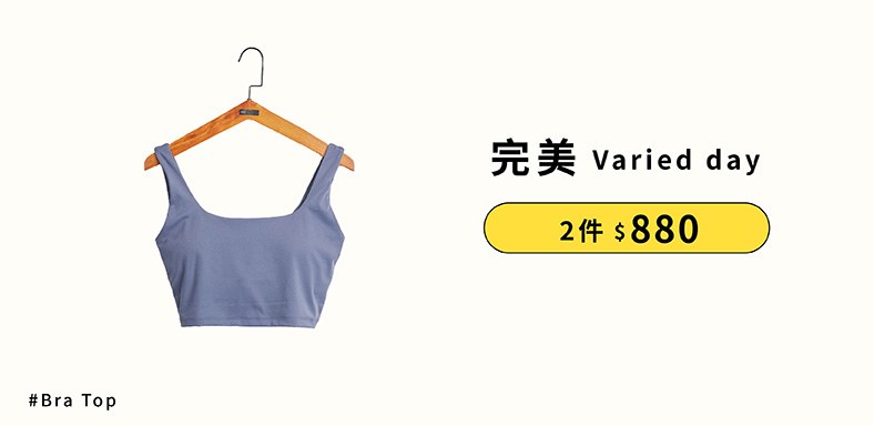 0307-【bra top】2件$880
